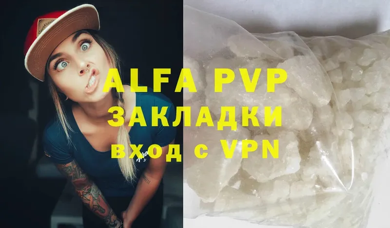 Alpha PVP СК  Югорск 