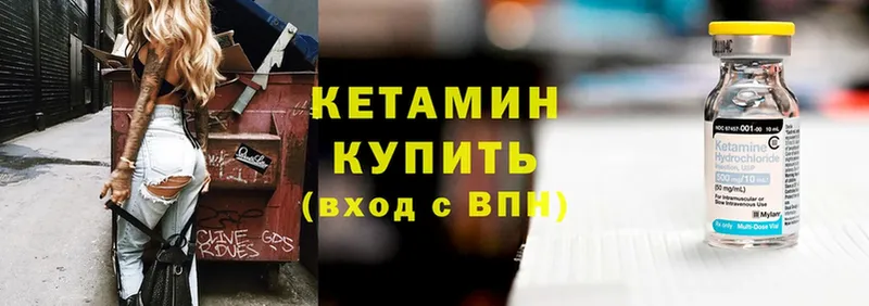 наркошоп  Югорск  КЕТАМИН ketamine 