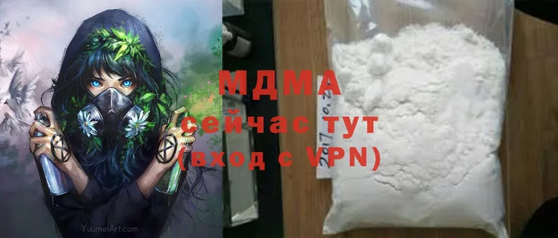 купить наркоту  Югорск  MDMA кристаллы 